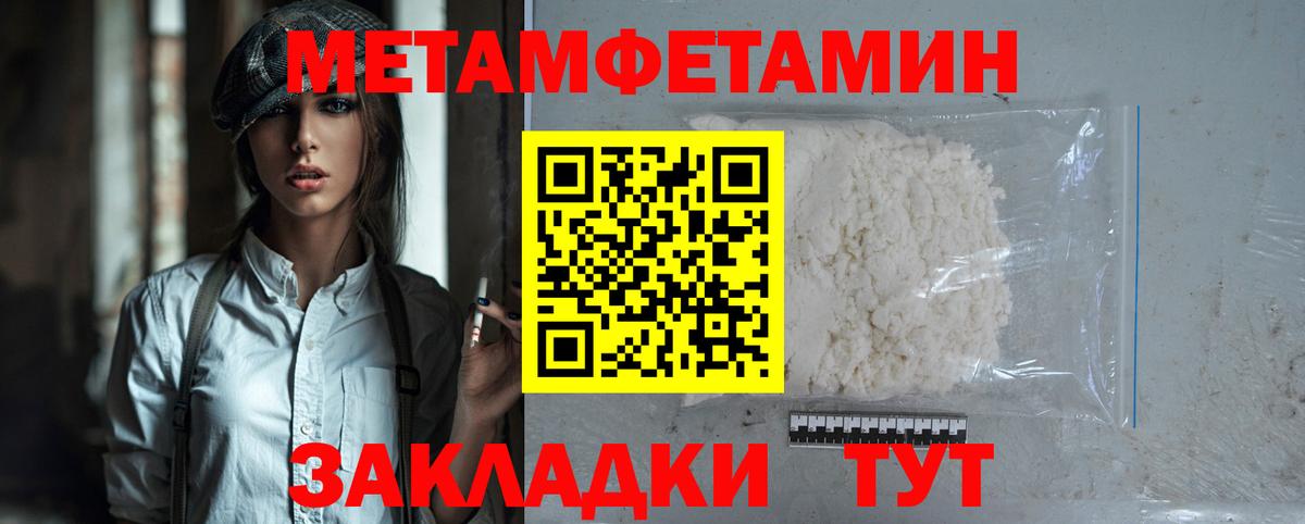 АМФ  Вход с VPN  Ипатово  Амфетамин Premium  АМФ 