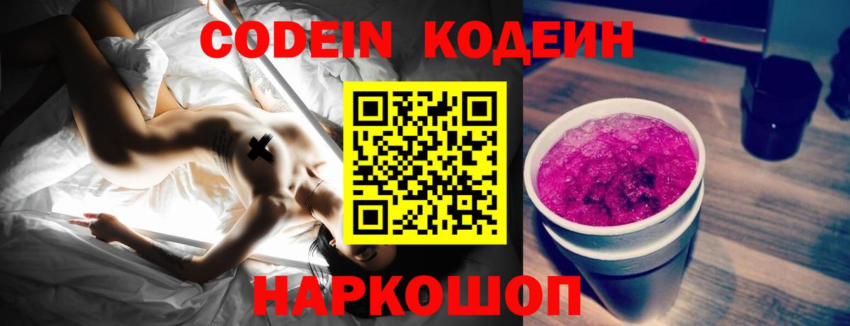 Марихуана  Вход с VPN  МЕТ  Ипатово  Alpha PVP СК   Меф кристаллы 