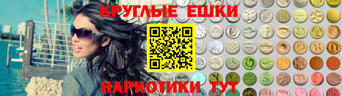 Галлюциногенные грибы Ипатово