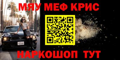 соль ск Кулебаки