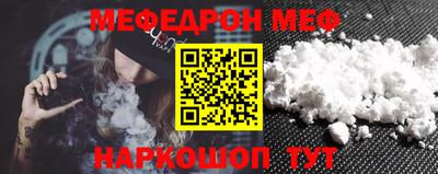 прущая мука Кумертау