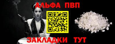 соль ск Кулебаки