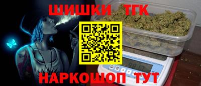 марки nbome Кунгур