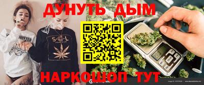 марки nbome Кунгур