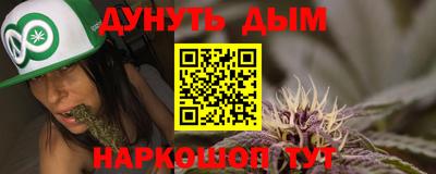 марки nbome Кунгур