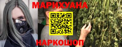 марки nbome Кунгур