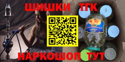 марки nbome Кунгур