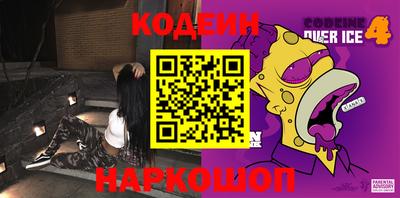 марки nbome Кунгур