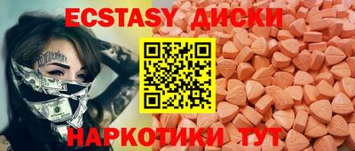 марки nbome Кунгур