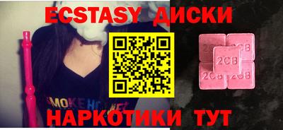 мефедрон мука Лесосибирск