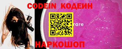марки nbome Кунгур