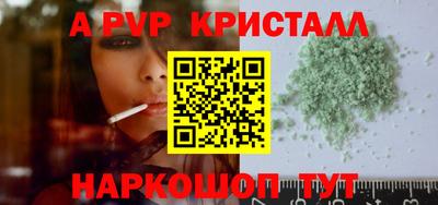соль ск Кулебаки
