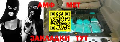 марки nbome Кунгур