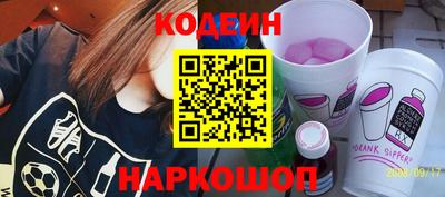 соль ск Кулебаки