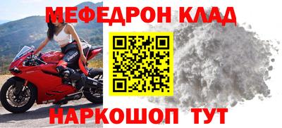 соль ск Кулебаки