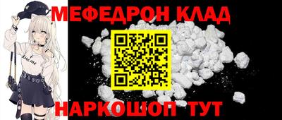 марки nbome Кунгур