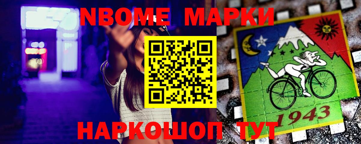 Ипатово  ЛСД экстази ecstasy  Лсд 25 экстази ecstasy  Вход с VPN 