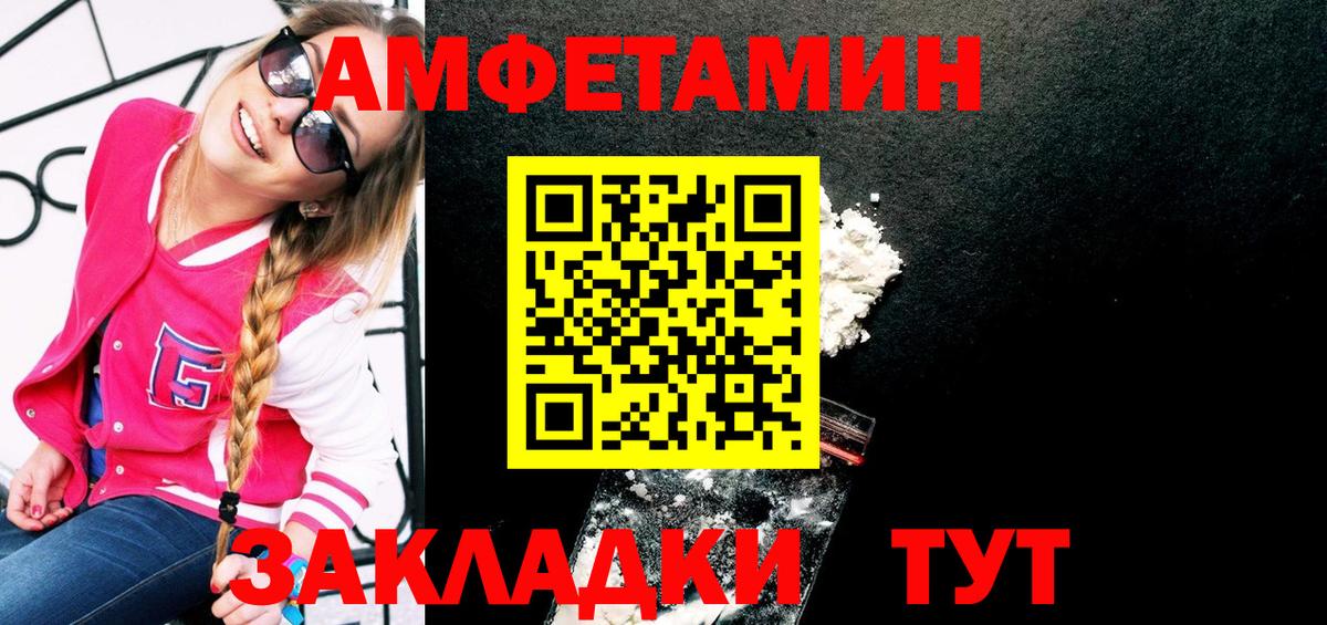 Первитин винт Ипатово