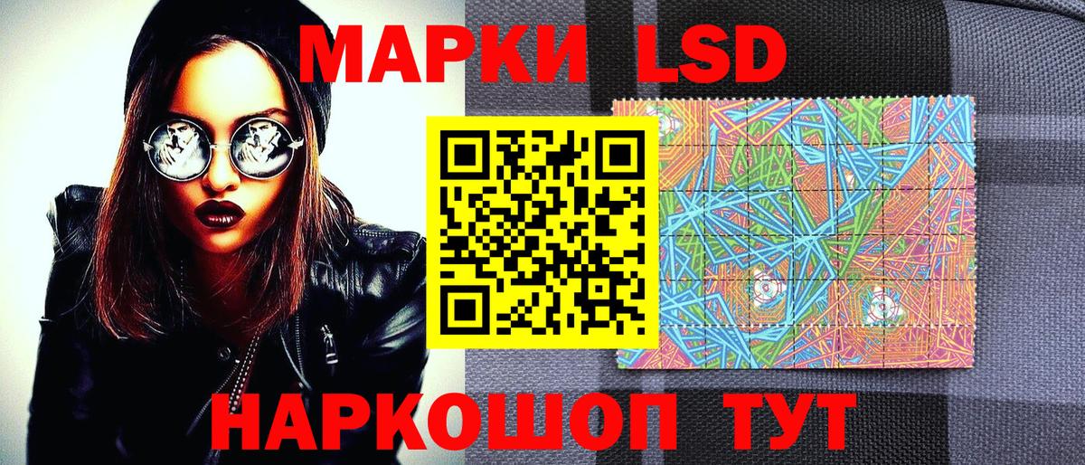 Марки NBOMe 1,8мг  Вход с VPN  Марки NBOMe 1,8мг  Ипатово 