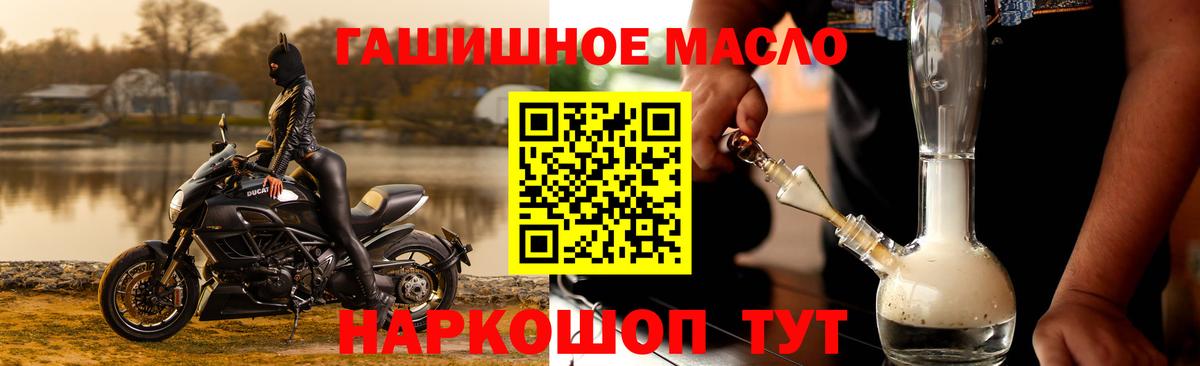 Ипатово  ТГК вейп  где найти   ТГК вейп  Вход с VPN 