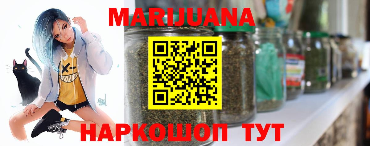 Бошки Шишки план Ипатово
